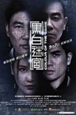 Watch Colour of the Game 9Movies