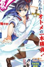 Watch Maken-Ki 9Movies