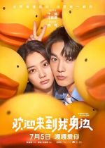 Watch Huan ying lai dao wo shen bian 9Movies