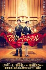 Watch Masquerade Hotel 9Movies