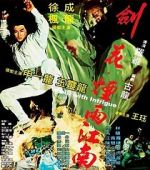 Watch To Kill with Intrigue 9Movies
