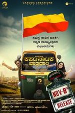 Watch Kapata Nataka Paatradhaari 9Movies