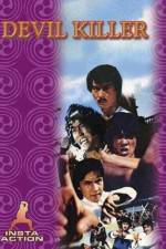 Watch Mo gui ke xing 9Movies