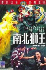 Watch Nan bei shi wang 9Movies