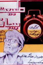 Watch Still Life 9Movies