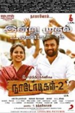 Watch Naadodigal 2 9Movies