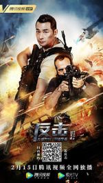 Watch Fan Ji 9Movies