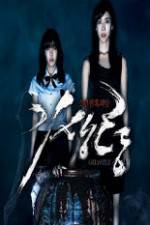 Watch Ghastly 9Movies