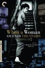 Watch Onna ga kaidan wo agaru toki 9Movies
