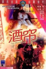 Watch The Girlie Bar 9Movies