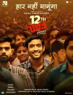 Watch 12th Fail 9Movies