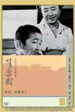 Watch Rakuy�ju 9Movies