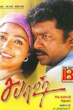 Watch Sabhash 9Movies