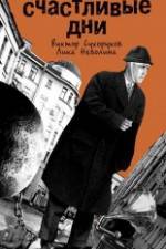 Watch Schastlivye dni 9Movies