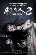Watch Under the Bed 2 9Movies