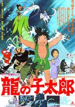 Watch Tatsu no ko Tar� 9Movies