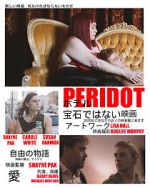 Watch Peridot 9Movies