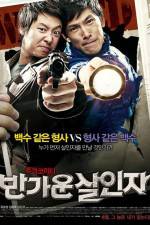 Watch Happy Killers 9Movies