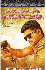 Watch The Spark 9Movies