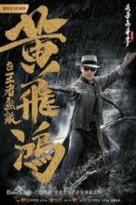 Watch The King is Invincible 9Movies