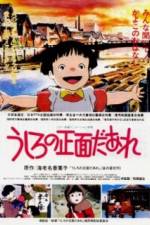Watch Whos Left Behind 9Movies