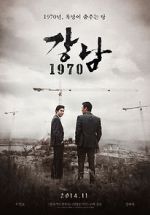 Watch Gangnam Blues 9Movies