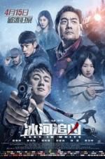 Watch Lost in White 9Movies