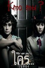 Watch Krai... Nai Hong 9Movies