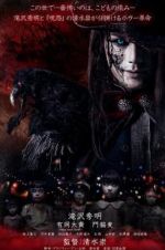 Watch Innocent Curse 9Movies