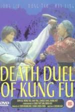 Watch He xing dao shou tang lang tui 9Movies