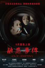 Watch Case Sensitive 9Movies