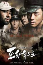 Watch 71 Into the Fire 9Movies