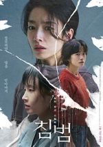 Watch Somebody 9Movies