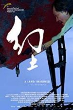 Watch A Land Imagined 9Movies