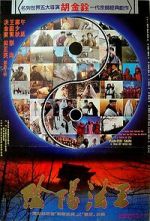 Watch Painted Skin 9Movies