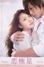 Watch Days with You 9Movies