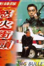 Watch Chung fung dui liu feng gaai tau 9Movies
