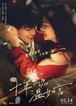 Watch Ten Years of Loving You 9Movies