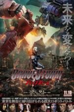 Watch BraveStorm 9Movies