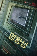 Watch Pluto 9Movies