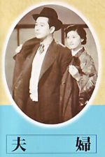 Watch Husband and Wife 9Movies