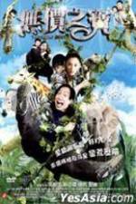 Watch Treasure Hunt 9Movies