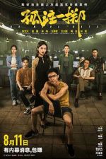 Watch No More Bets 9Movies