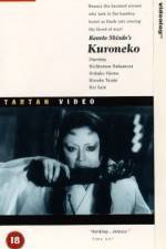 Watch Yabu no naka no kuroneko 9Movies