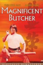 Watch Lin Shi Rong 9Movies