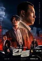 Watch Tomb of the River 9Movies