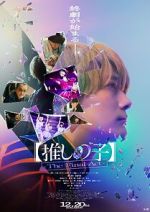 Watch Oshi no Ko: The Final Act 9Movies