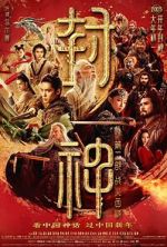 Watch Creation of the Gods II: Demon Force 9Movies
