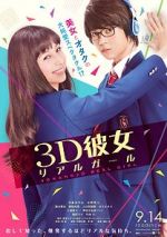 Watch Real Girl 9Movies
