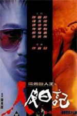 Watch Diary of a Serial Killer 9Movies